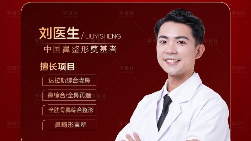 进口注射美容产品加盟条件