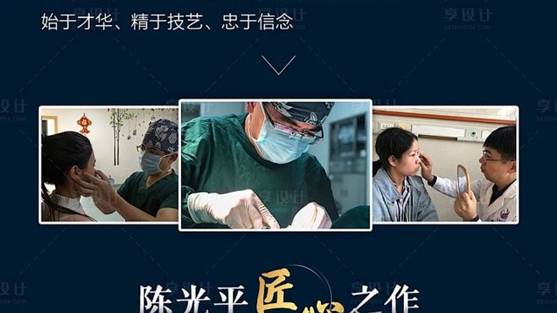 广州小型皮肤管理中心投资预算：关键因素解析**