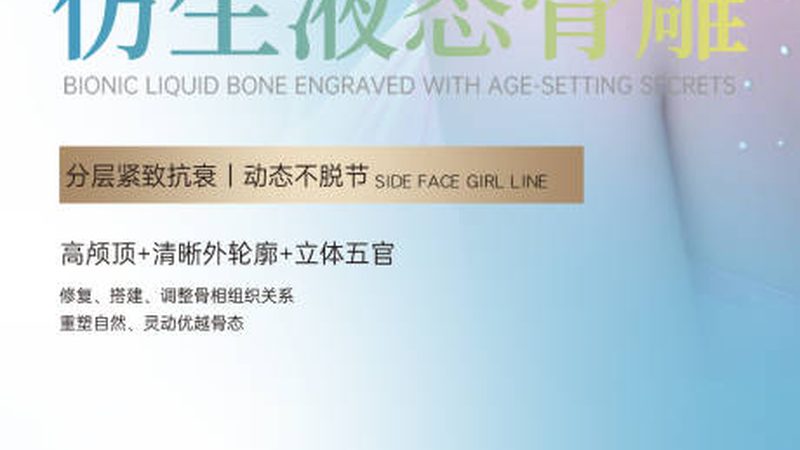 韩式三点双眼皮，揭秘价格背后的秘密**