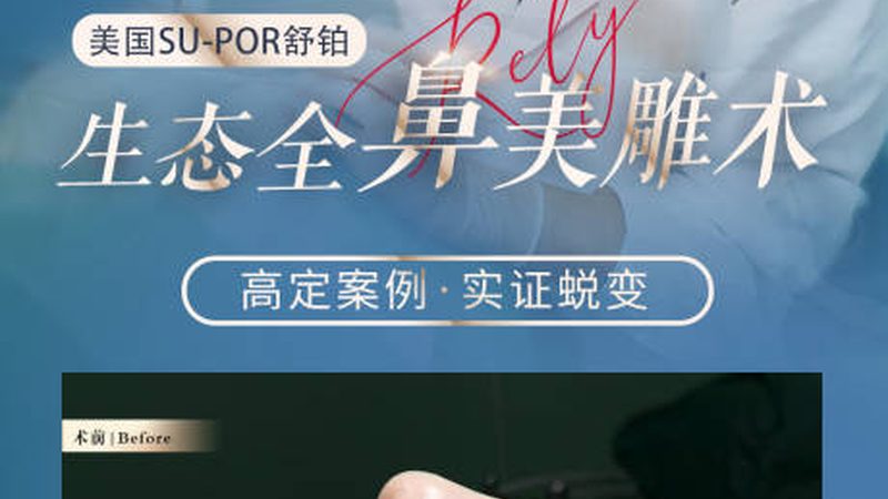 国产玻尿酸：揭秘适合哪些美丽人群