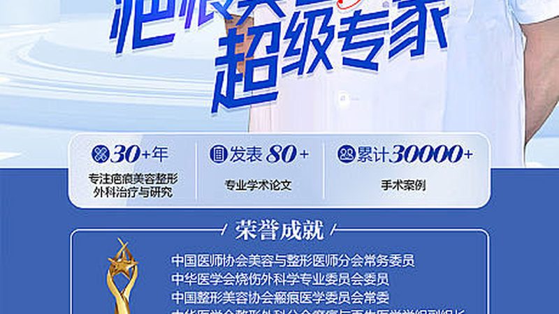 轻医美微整形，价格透明背后的秘密