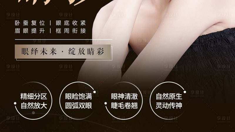 皮肤管理公司物料采购，如何选择合适的渠道？**