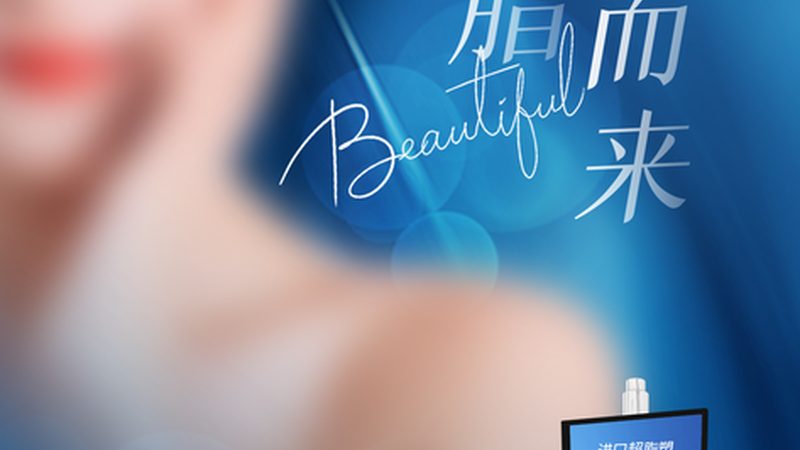 超声炮安装调试：揭秘其背后的技术奥秘