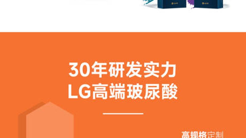 国产面部填充针剂：揭秘价格背后的真相**