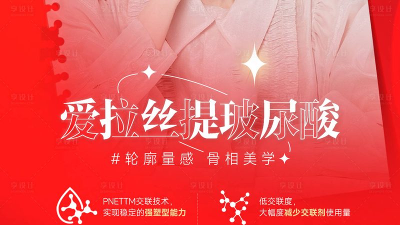 成都轻医美项目，口碑背后的考量因素