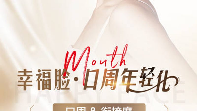 瘦脸精油正确按摩手法