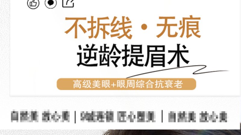小标题：恢复期化妆的必要性