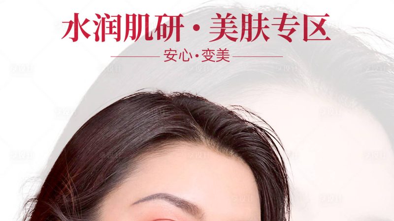 玻尿酸与甘油：揭秘保湿界的“双雄”之争**