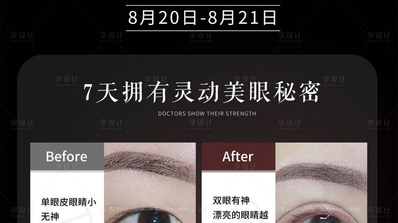家用瘦脸按摩仪，这样用才有效**