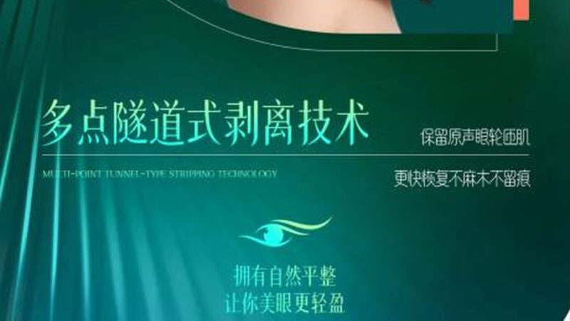 如何选择整形医生？揭秘医院选择的五大关键因素