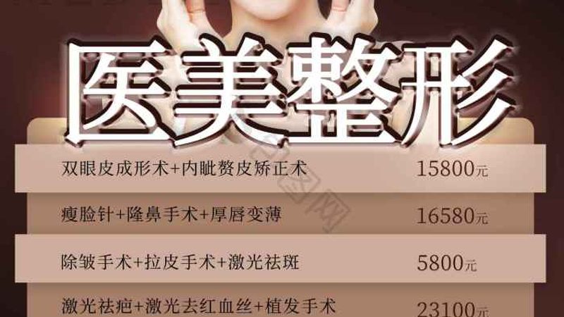广州水光针，揭秘其背后的秘密与选择要点