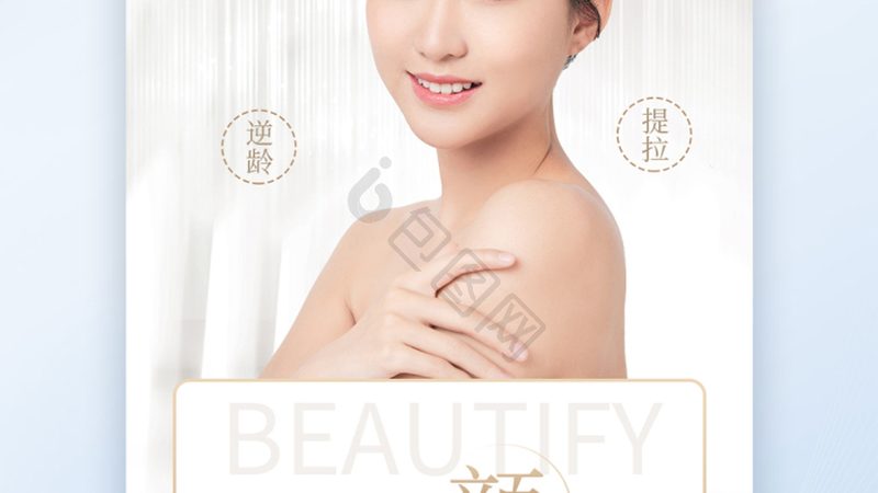 上海九院整形外科价格表揭秘：揭秘价格背后的因素