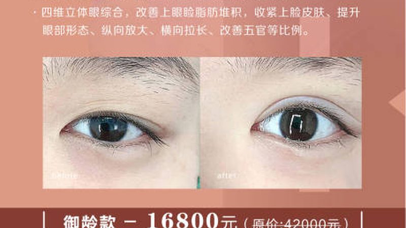 皮肤管理仪器定制标准规范