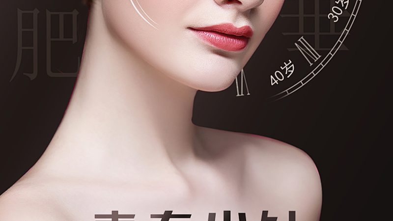 激光祛斑术后，如何正确护理肌肤？**