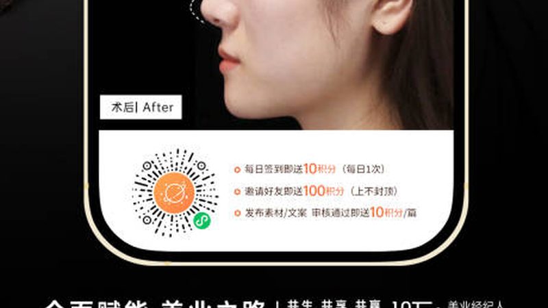 成都瘦腿针，你了解多少？**
