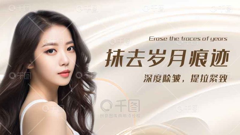 小标题：二、医美机构资质查询系统的功能