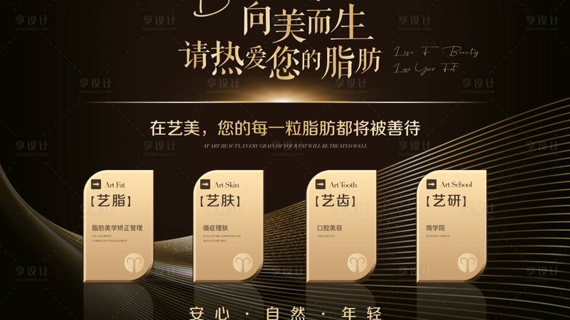 光子嫩肤祛痘印，术后护理攻略揭秘