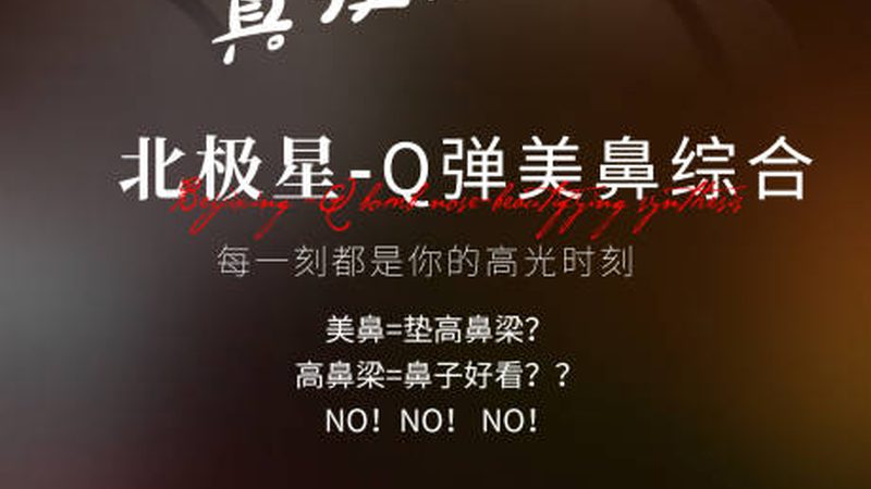 北京下颌角截骨失败修复，揭秘价格背后的真相