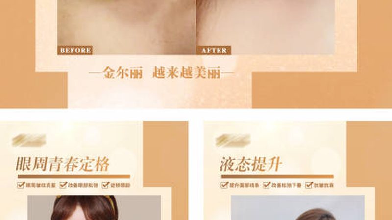 水光注射仪器：揭秘其核心参数与选型逻辑