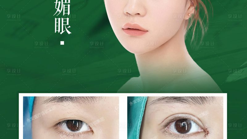 激光美容与光子嫩肤：揭秘价格背后的秘密