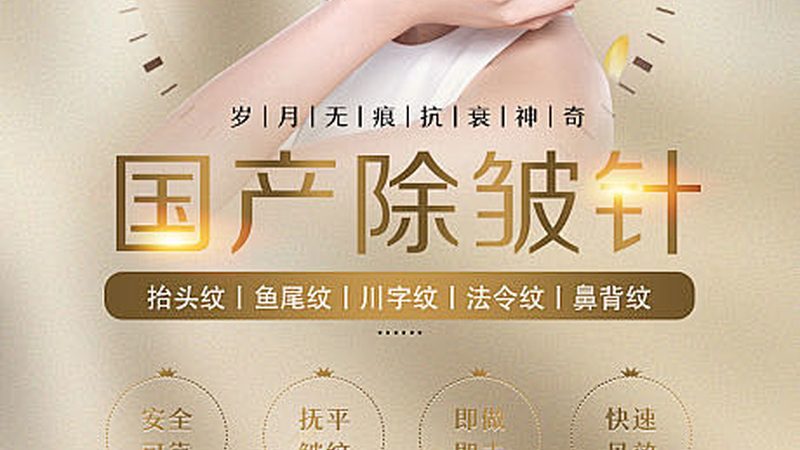 激光美容祛斑仪器型号参数大全