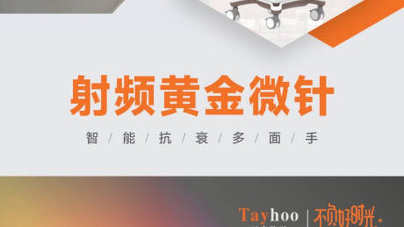 水光针打完注意事项