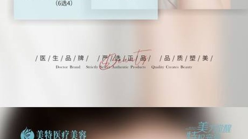 北京下颌角截骨哪家医院好